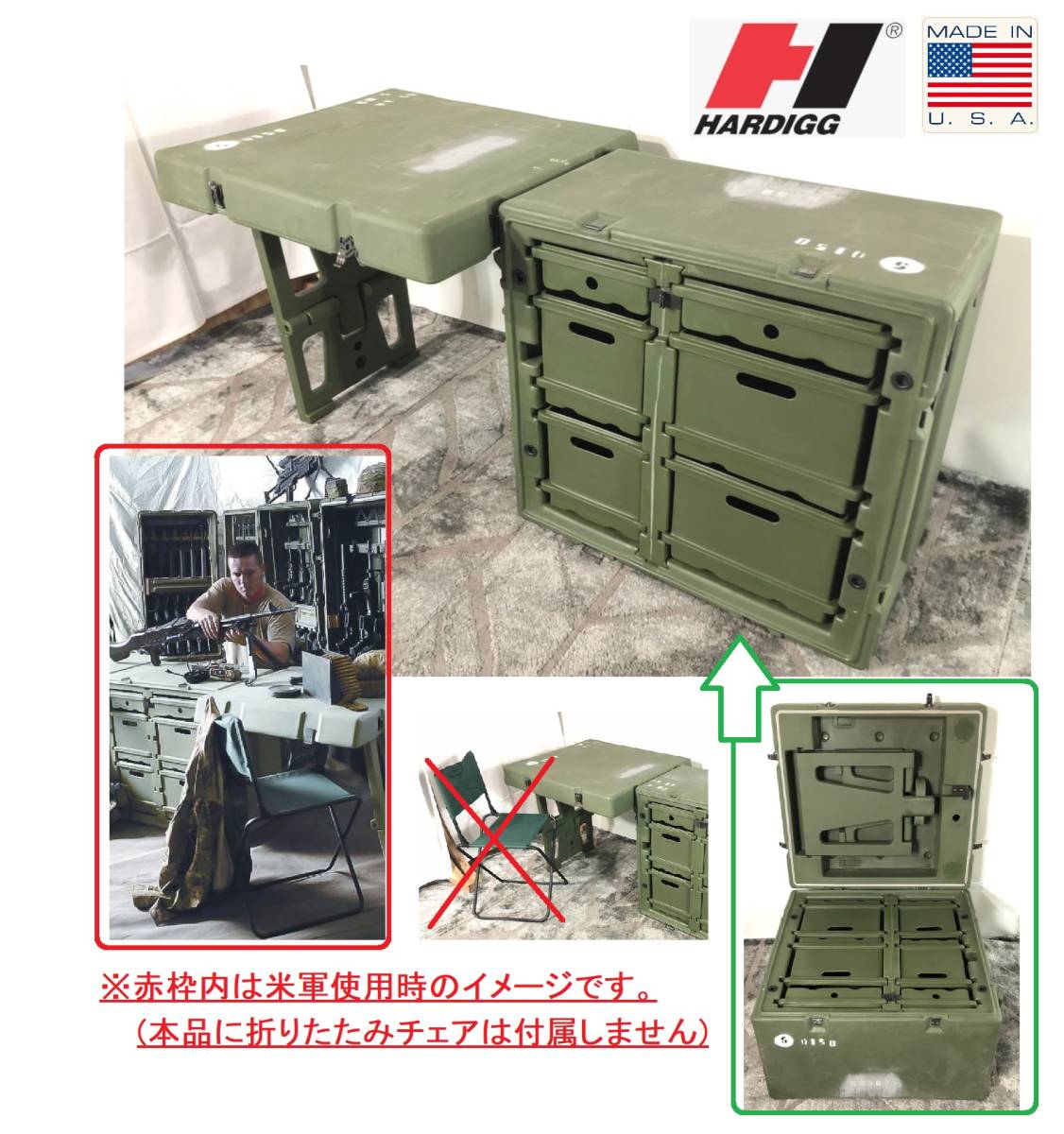 一番の一番の米軍フィールドデスク 椅子付き コレクション | blog