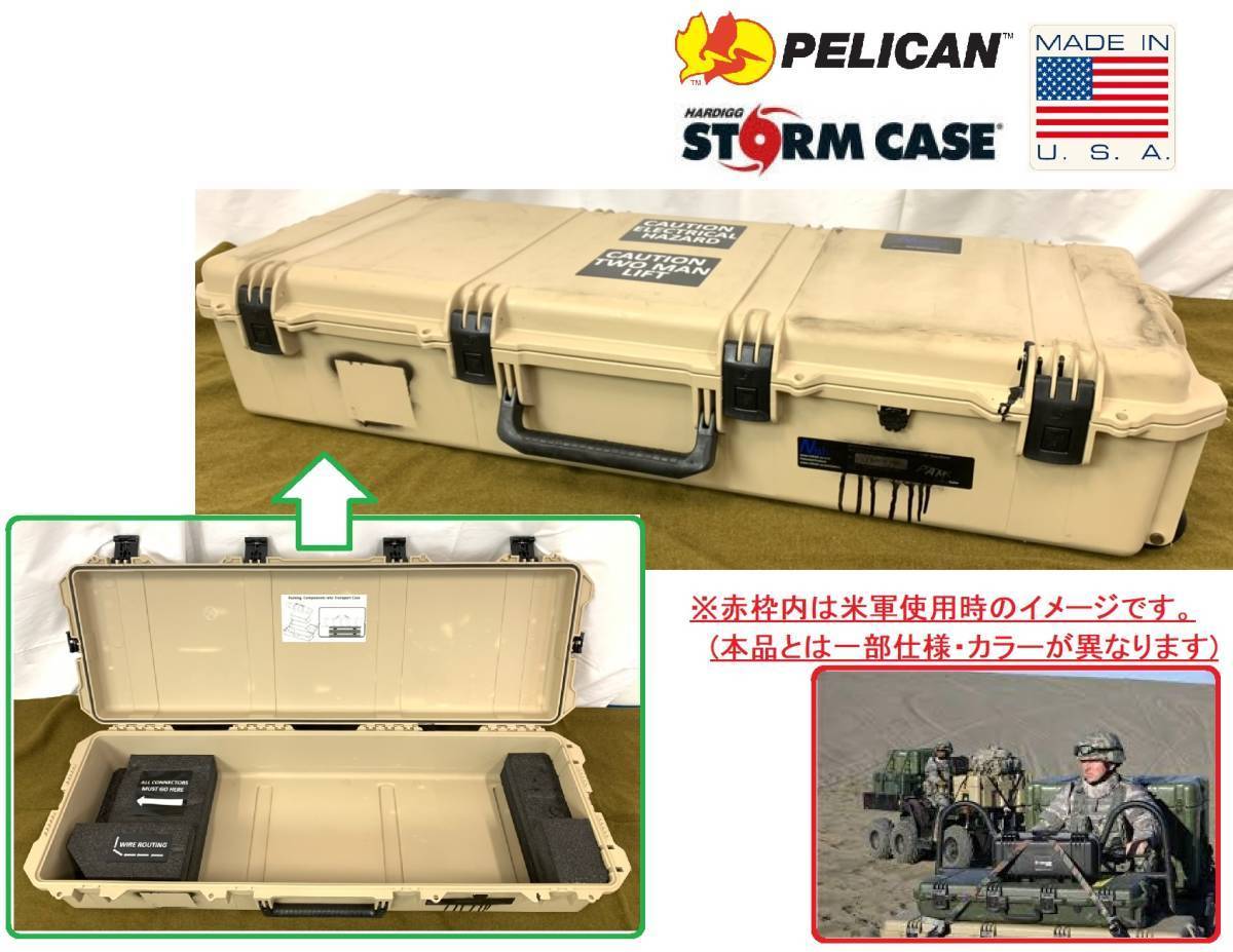 期間限定 PELICAN ブラック サバゲー ミリタリー ペリカン ハード