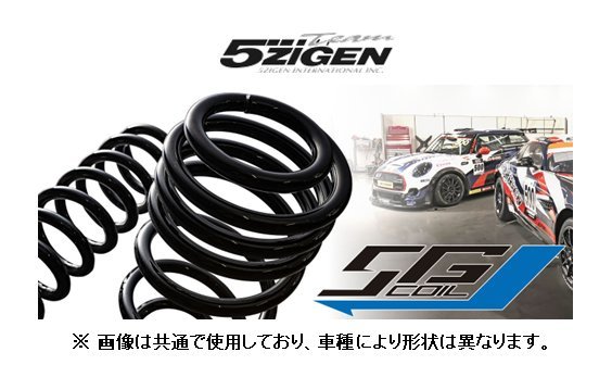 5ZIGEN_ 5Gコイル アップサス(1台分) クルーガー MCU25W