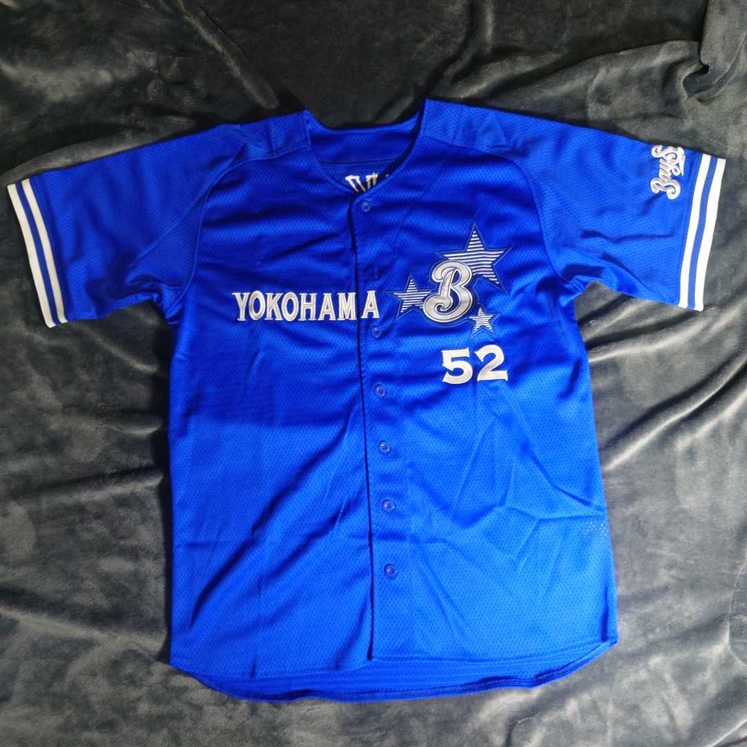 横浜ベイスターズ時代 石川雄洋 52 復刻ユニフォーム Oサイズ 横浜ベイスターズ時代 石川雄洋 52 復刻ユニフォーム Oサイズ