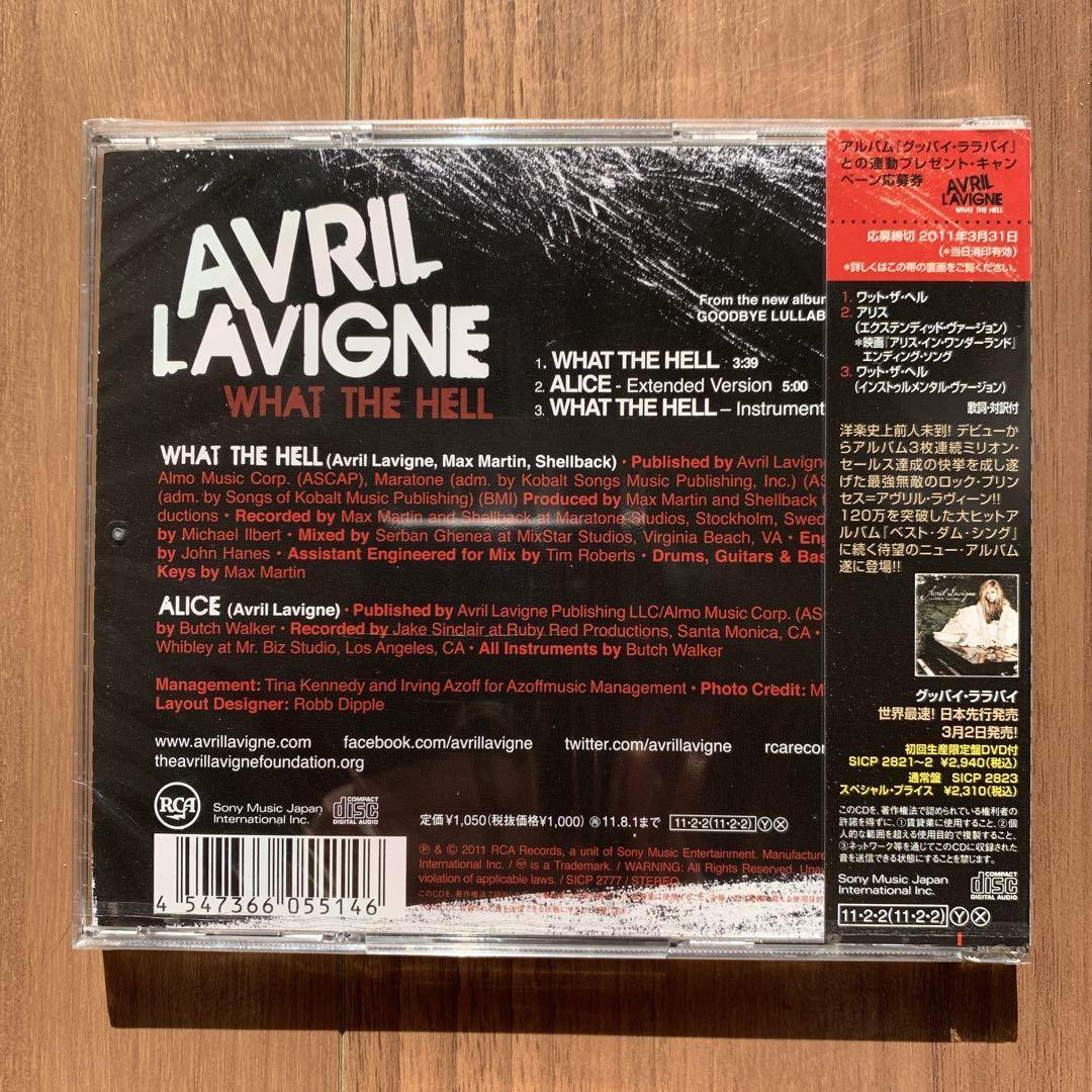 Avril Lavigne アヴリル・ラヴィーン What The Hell ワット・ザ・ヘル 国内盤シングル 新品未開封 2