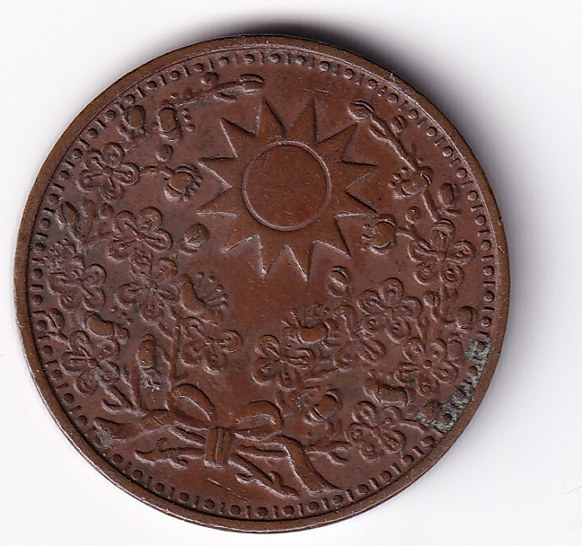 中国古銭中華民国十八年1929年一分東三省銅貨s箱107 | JChere雅虎拍卖代购