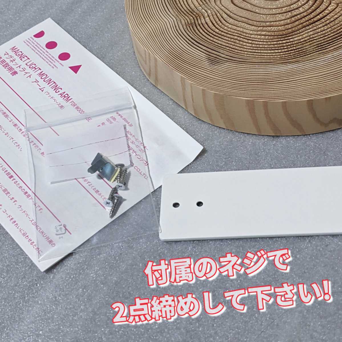 日本限定 ADA マグネットライトGウッドベースセット送料込 その他