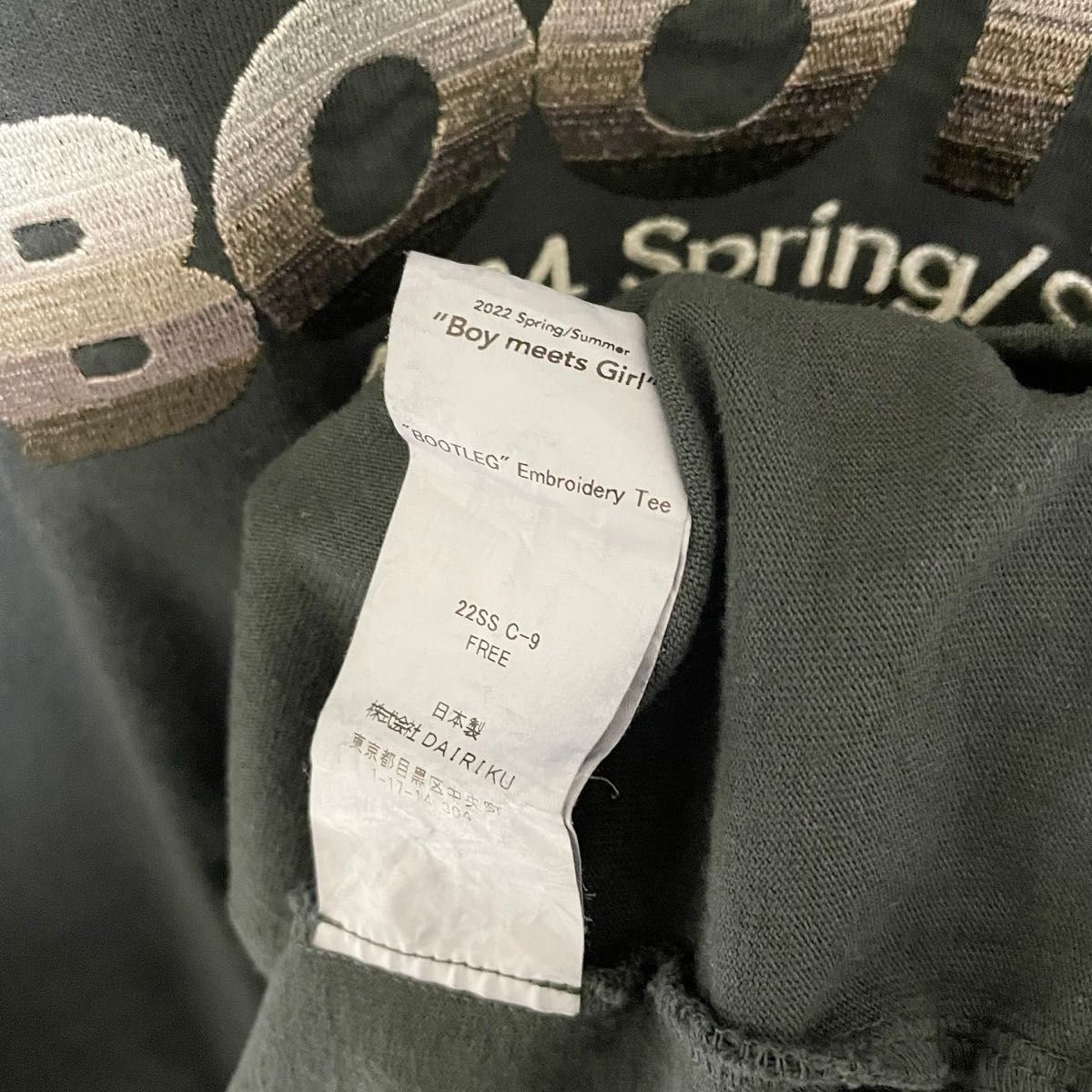 2022公式店舗 DAIRIKU ロンティBOOTLEG Embroider tee rsdance.co.uk