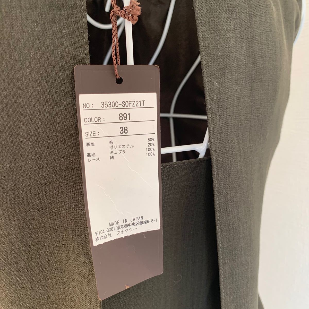 新品FOXEY フォクシー Dress Montaigneドレスモンテーニュ38