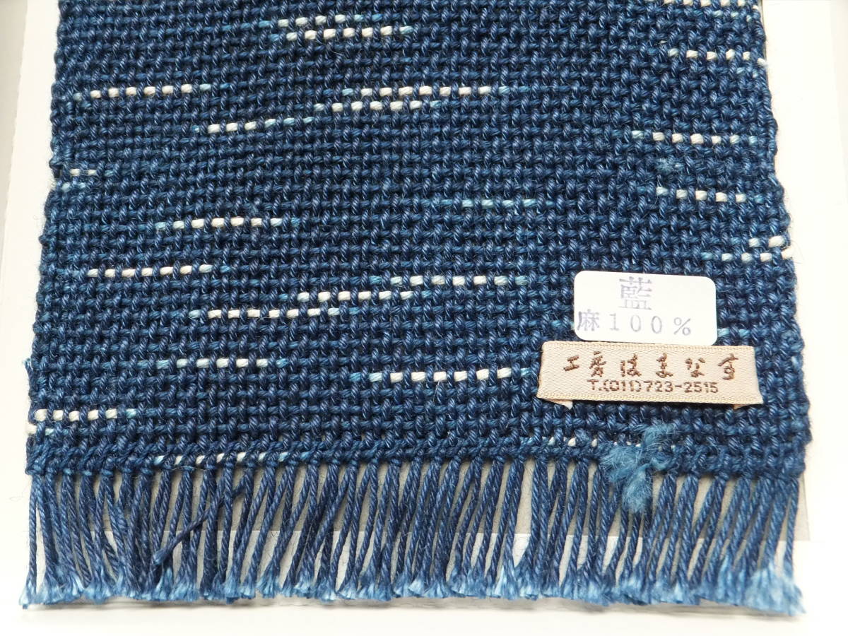 藍染 麻100％ ミニ ランチョンマット コースター 織物 工房 はまなす インテリア インディゴ ブルー 伝統工芸 リネン Indigo dyeing JAPAN_画像4