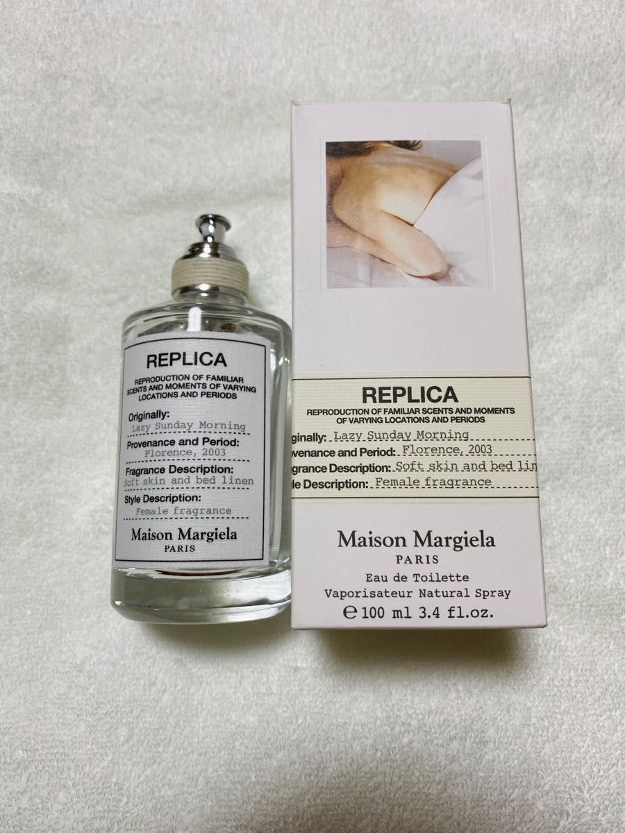 マルジェラ オードトワレ レイジーサンデー モーニング 10ml｜PayPayフリマ