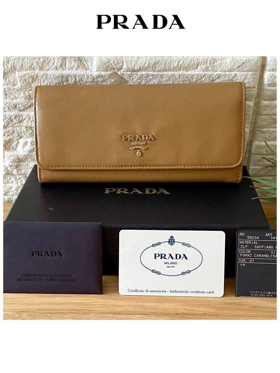 美品】PRADA プラダ 長財布 サフィアーノ マルティック brad-stone.com