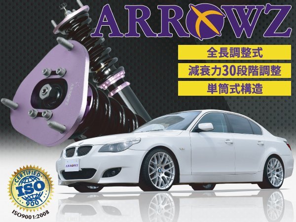 Yahoo!オークション - 【1年保証付】 ARROWZ 車高調 トヨタ 30 Yahoo!オークション - 【1年保証付】 ARROWZ 車高調 トヨタ 30