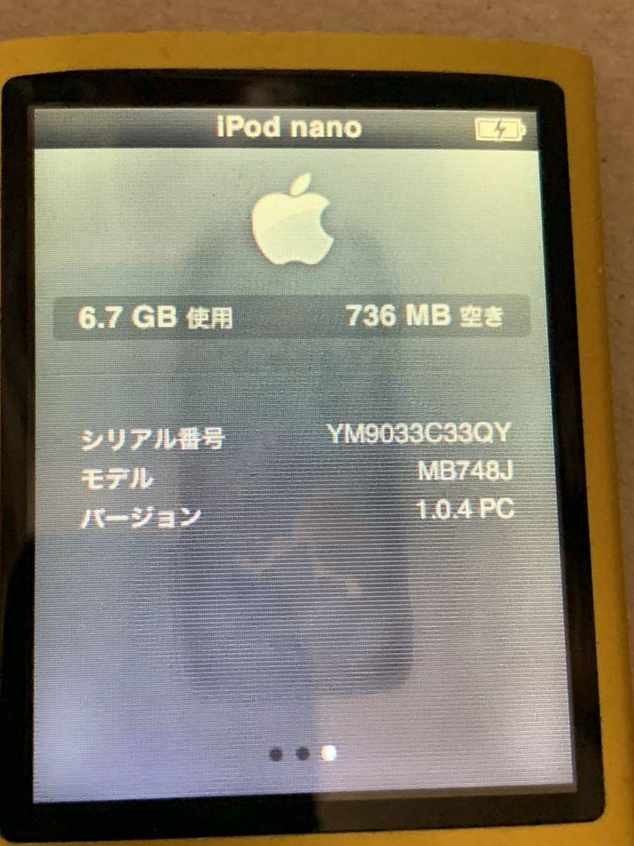 Apple 第4世代 iPod nano 8GB MB748J/A イエロー 動作品 本体のみ 黄色_画像5