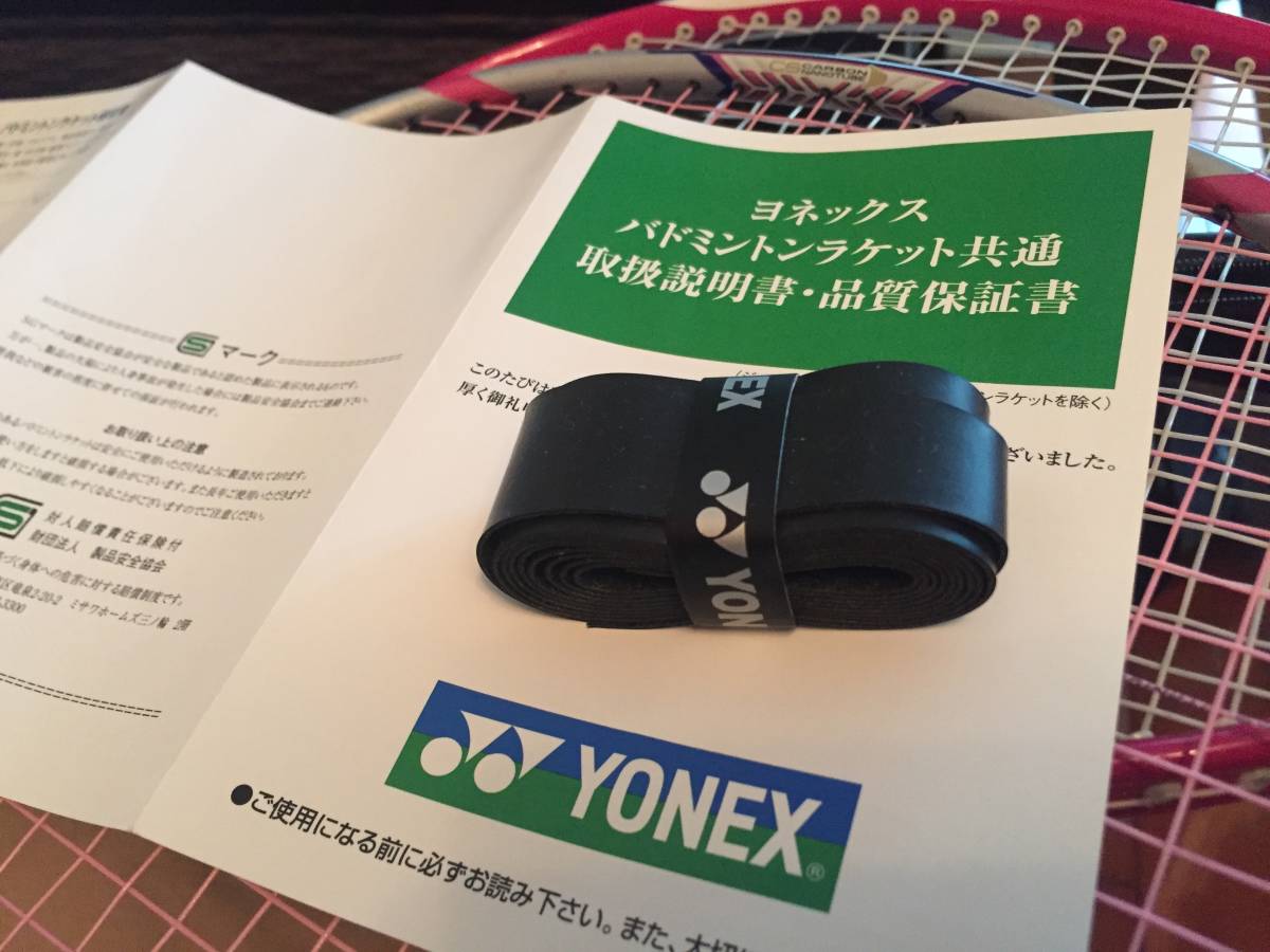 YONEX ヨネックス + ARTENGOアルテンゴ・バドミントンラケット・ケース&グリップ付き・送料1280円〜_画像9