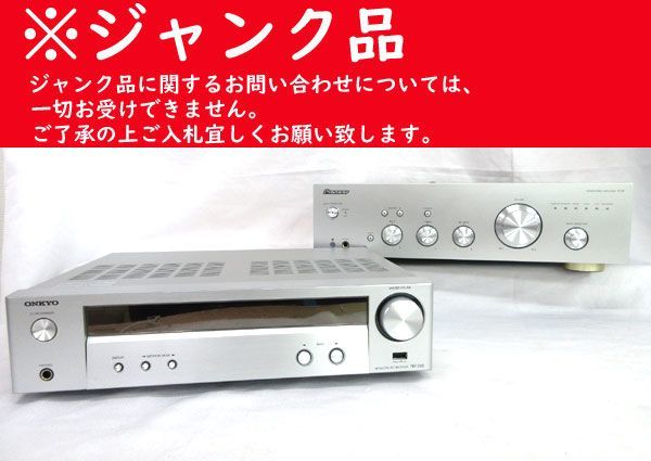  стоимость доставки 300 иен ( включая налог )#ex146# Pioneer Inte серый tedo усилитель и т.п. 2 вид 2 пункт * Junk [sin ok ]