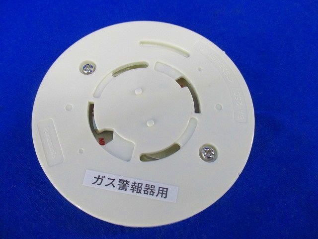SH5900 パナソニック ガス警報器用 丸型ベース （４端子式） SH5900