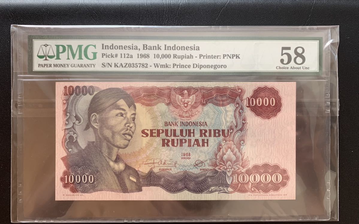インドネシア ルピア 旧紙幣 Indonesia-