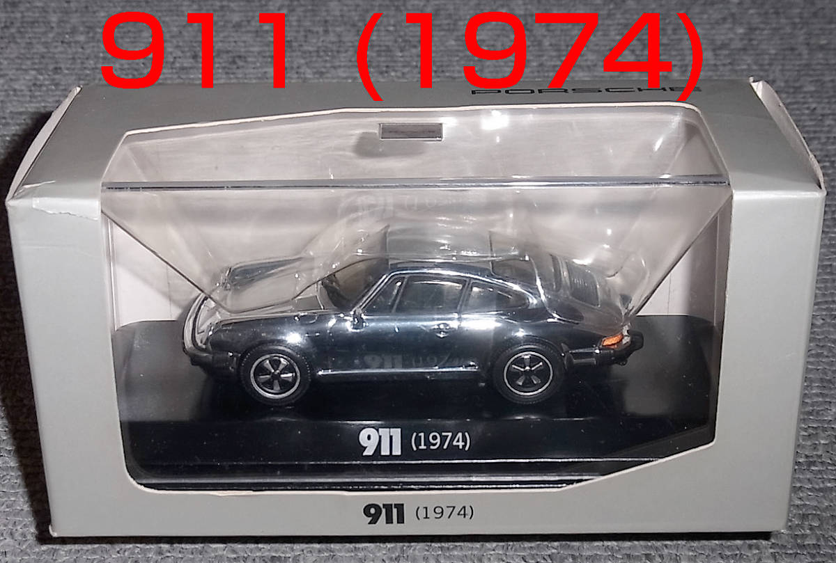 【内祝い】 ポルシェ別注 1/43 911 (930) 1974 ポリッシュ PORSCHE TURBO ターボ 901 ナロー 乗用車