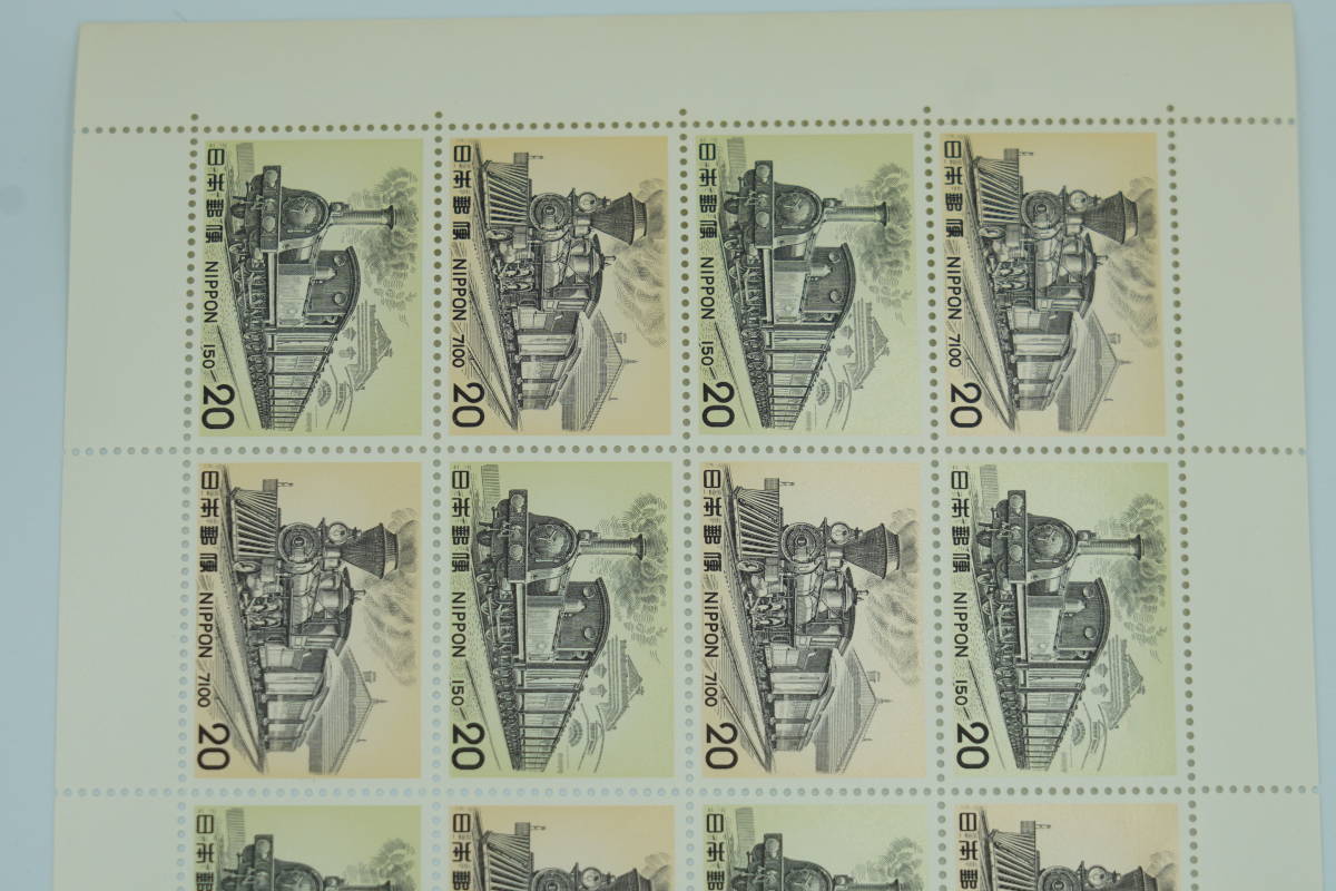 ★記念切手・昭和50年『SLシリーズ第5集 7100型 150型 2種連刷』20円×20枚シート 1975年6月10日★の画像2