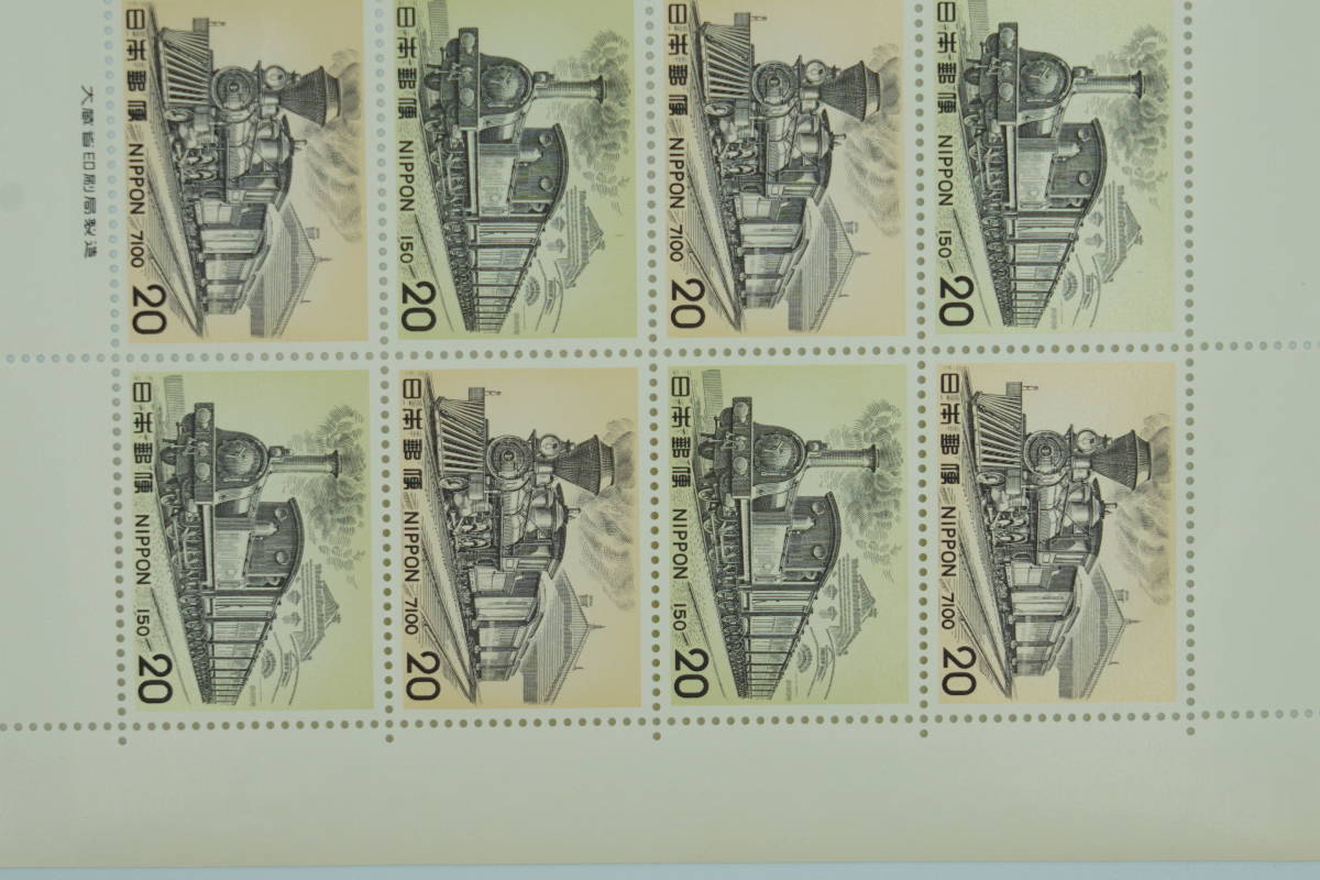 ★記念切手・昭和50年『SLシリーズ第5集 7100型 150型 2種連刷』20円×20枚シート 1975年6月10日★の画像4