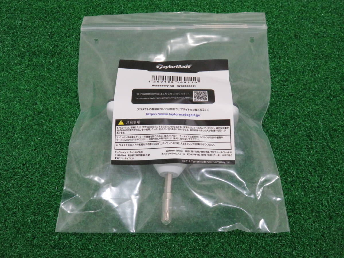 SIM2 MAX ドライバー 9° 付属品有 - agrotendencia.tv