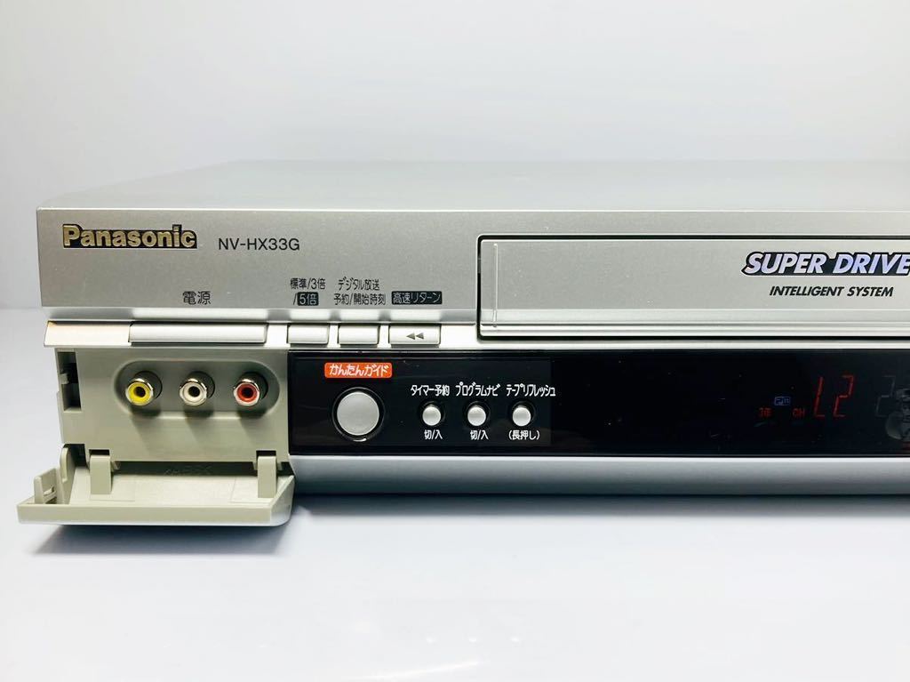 Panasonic ビデオデッキ NV-HX33G メンテ済中古品