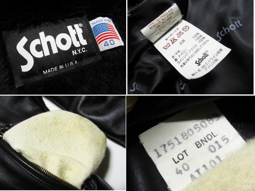 Schott AT101 ショット シングル ライダース /40/ブラック Schott AT101 ショット シングル ライダース /40/ブラック