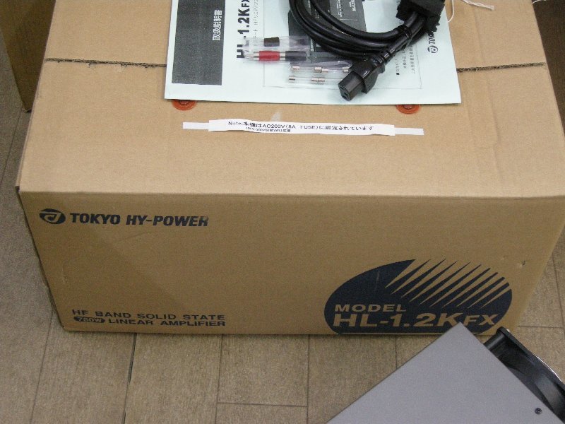 HF帯 リニアアンプ ☆ HL-1.2KFX TOKYO HY-POWER 東京ハイパワー HF帯 リニアアンプ ☆ HL-1.2KFX TOKYO HY-POWER 東京ハイパワー