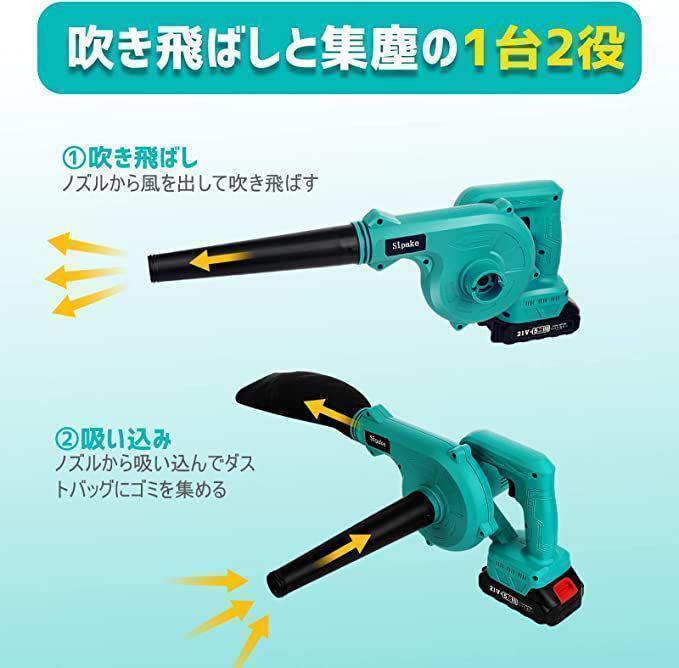 流行 ブロワー コードレス 緑 マキタ 18Vバッテリー専用 無段階風量