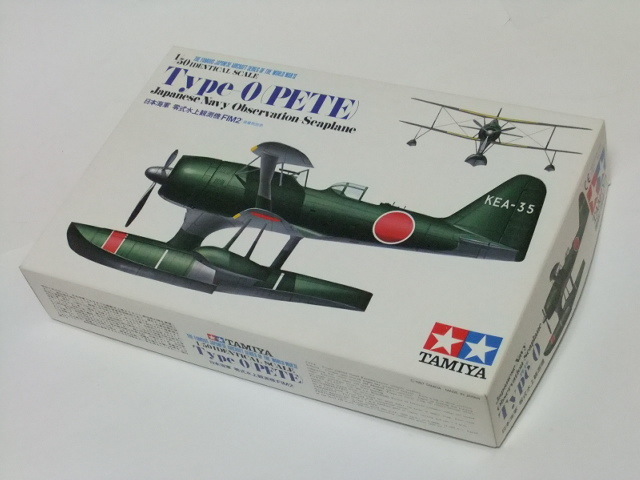 TAMIYA 1/50 零式水上観測機・TYPE 0_画像1