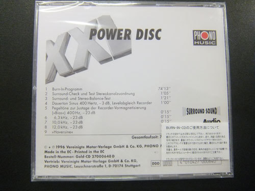 ZOUNDS（ザウンズ）CD： XXL POWER DISC Burn-In -CD パワーディスク　サウンドテスト　チェック用　高音質　新品_画像2