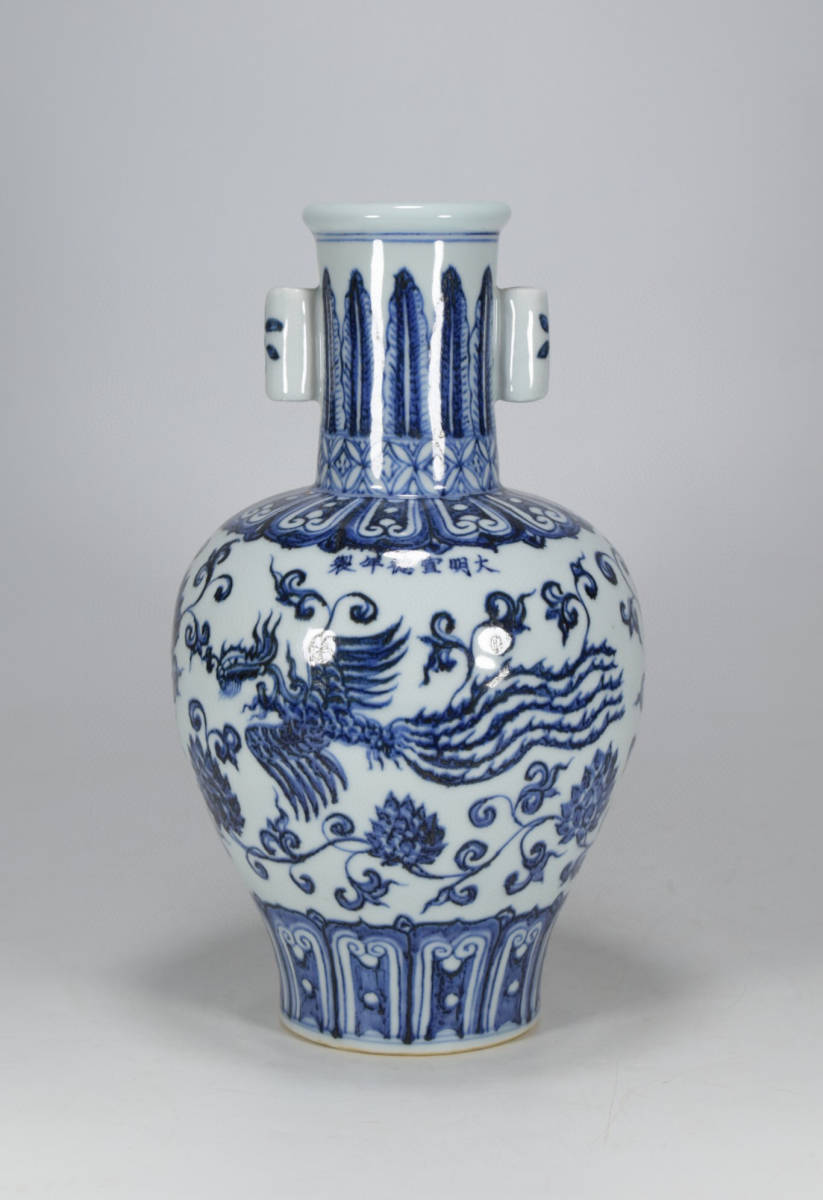 史上一番安い『明・宣德年製款・古陶瓷品・青花・鳳穿蓮花紋・貫耳瓶