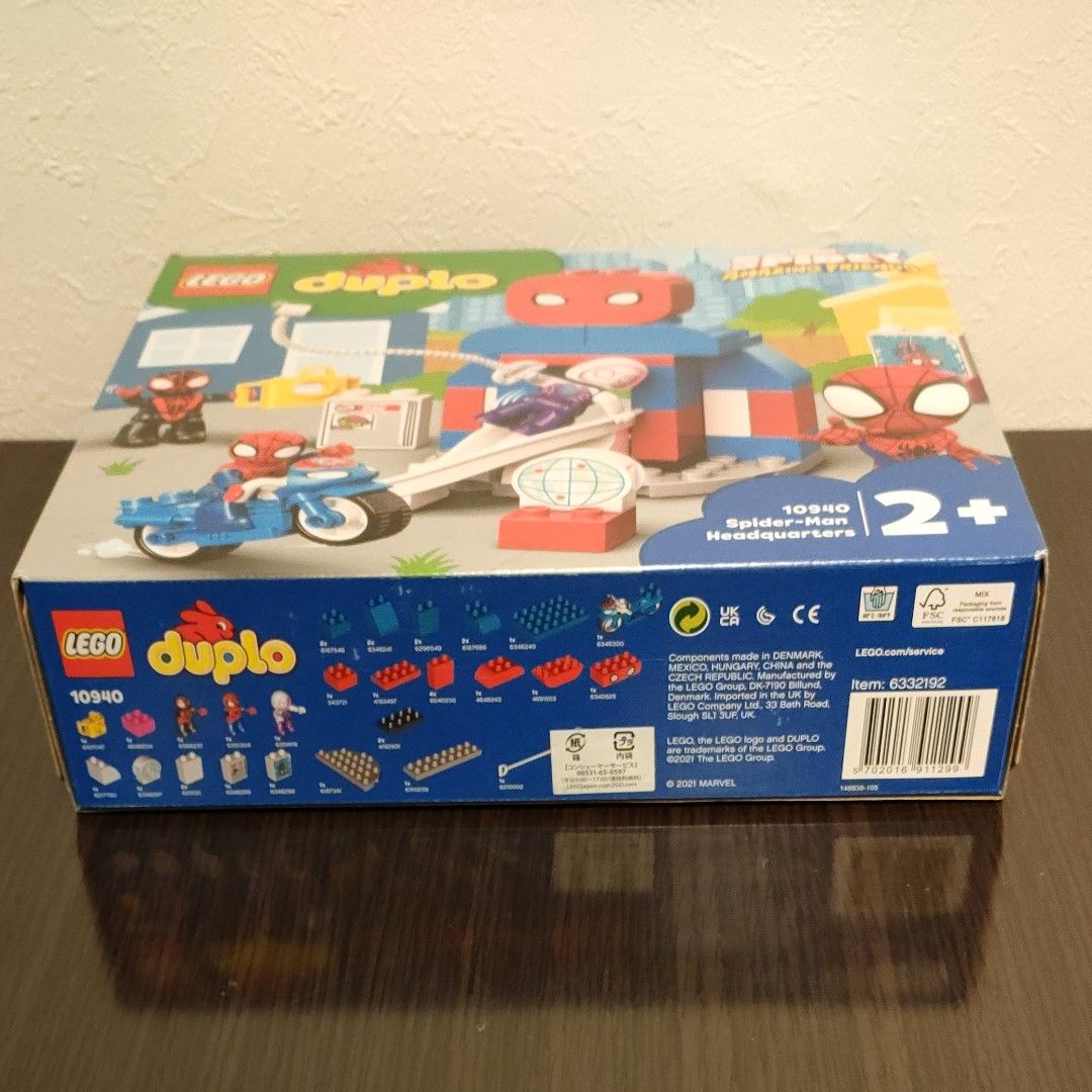 レゴ DUPLO Super Heroes スパイダーマンのひみつきち (10940) [レゴ