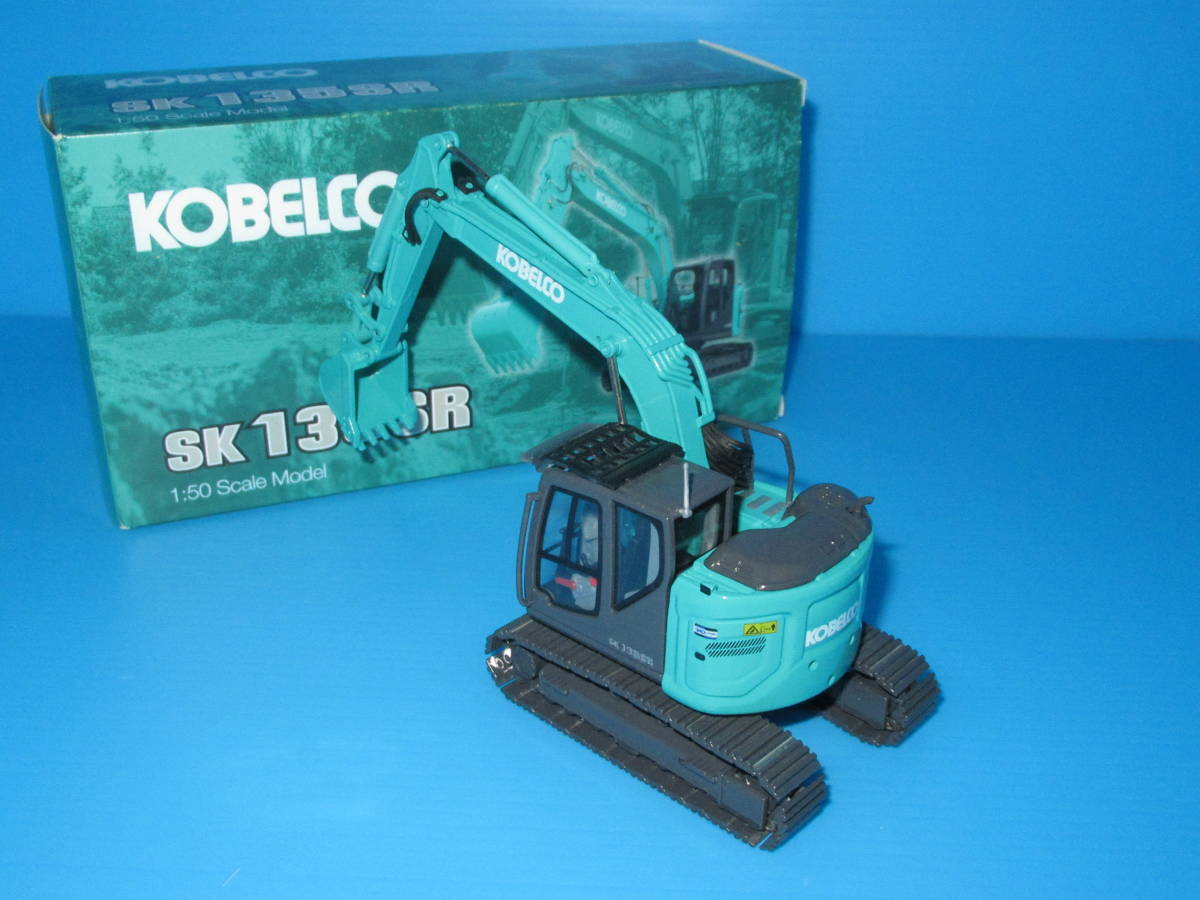 匿名送料無料 美品 ☆コベルコ建機 油圧ショベル KOBELCO ミニチュア