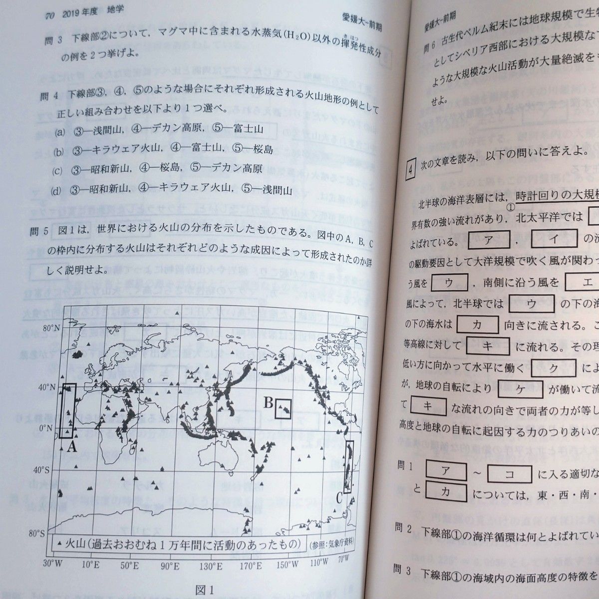 赤本】2022年版 愛媛大学 一般入試 最近3ヵ年 大学入試シリーズ 赤本】2022年版 愛媛大学 一般入試 最近3ヵ年 大学入試シリーズ