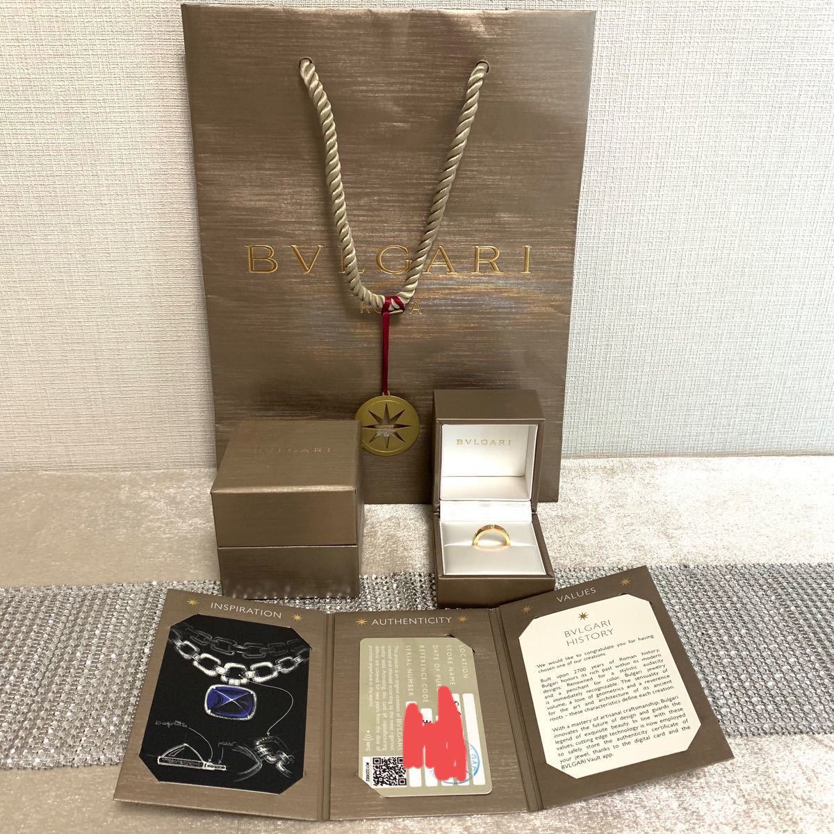 BVLGARI ブルガリ リング ピンクゴールド 指輪 ダブルロゴ BVLGARI ブルガリ リング ピンクゴールド 指輪 ダブルロゴ