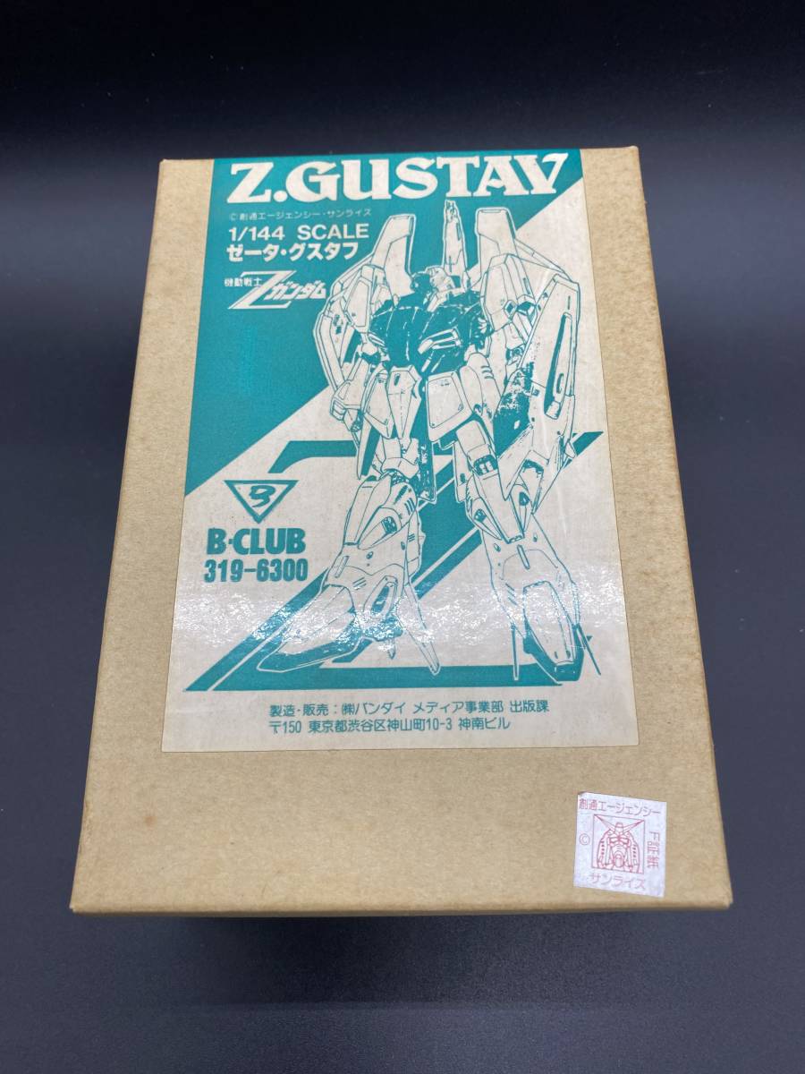 ジャンク品】ガレージキット 機動戦士Zガンダム ゼータ ジャンク品】ガレージキット 機動戦士Zガンダム ゼータ