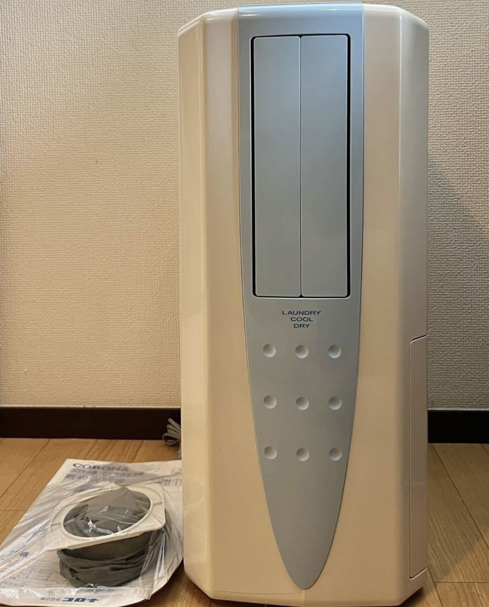 CORONA冷風、衣類乾燥 除湿機 CDM-F1019-A 【好評にて期間延長】 3300