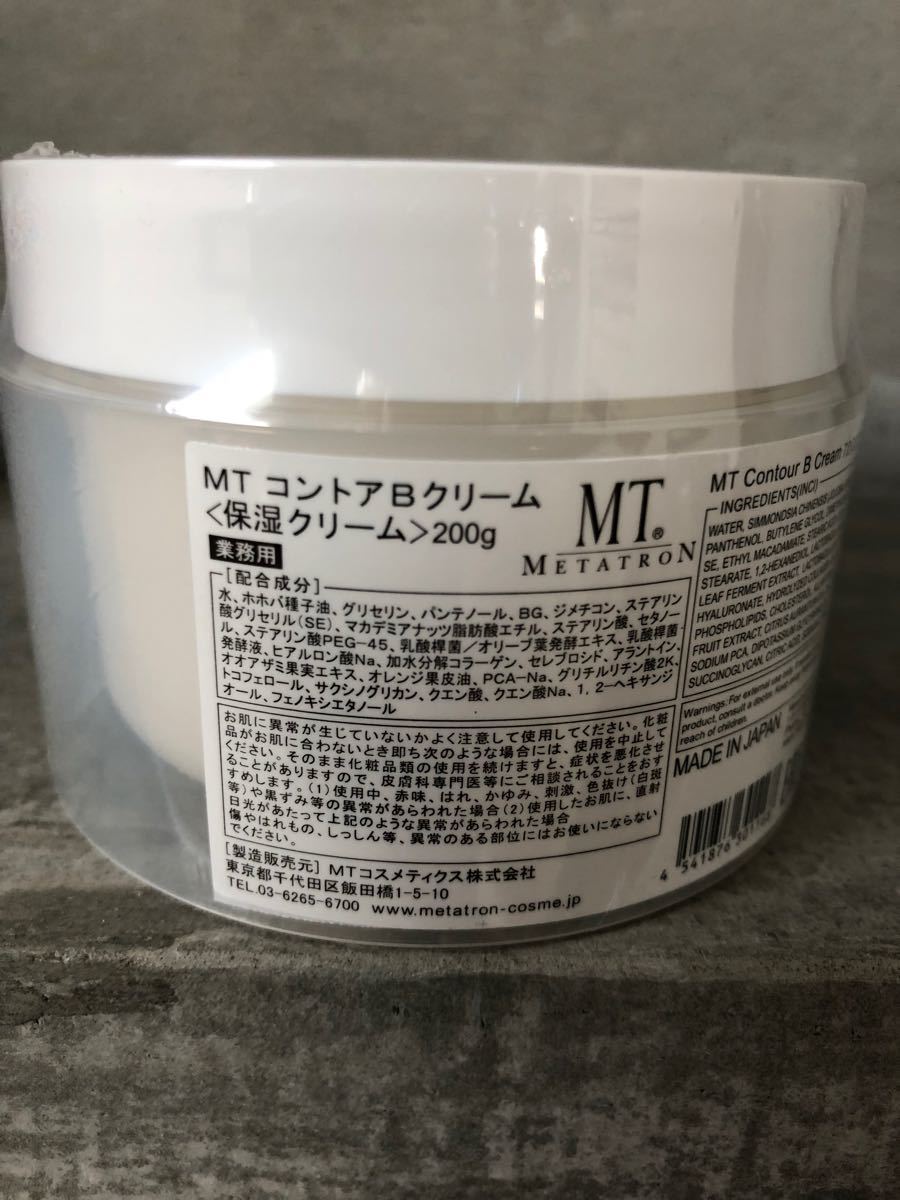 メタトロン MT コントアBクリーム | lokomotivblog.hu