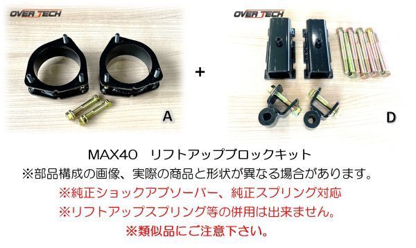堅実な究極の TECH(オーバーテック) DA16T キャリィOVERTECH DA16T