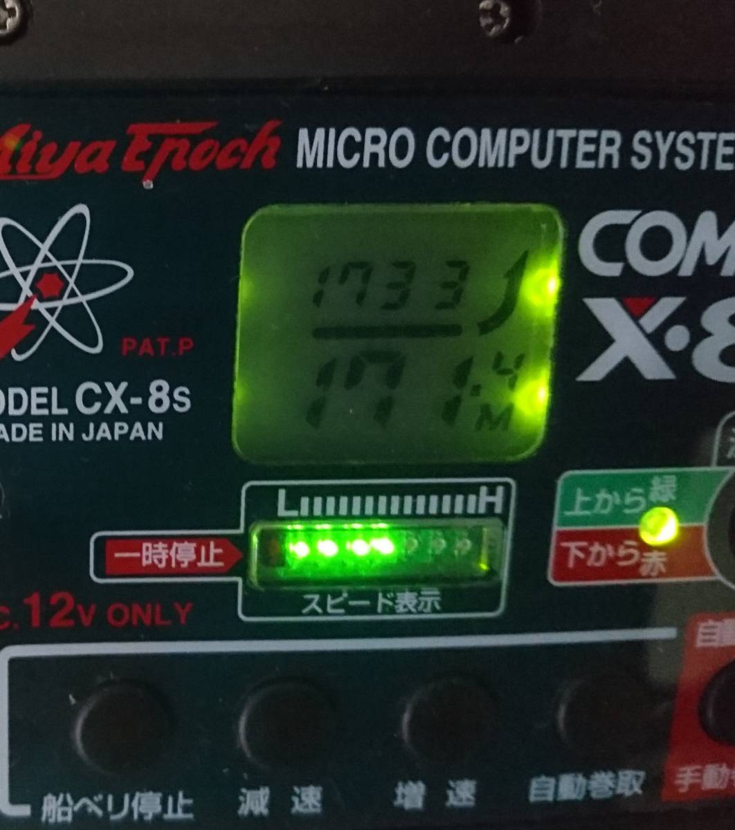 CX-8S CX8S X8S ミヤマエ Miyamae 電動リール コマンド COMMAND 深場