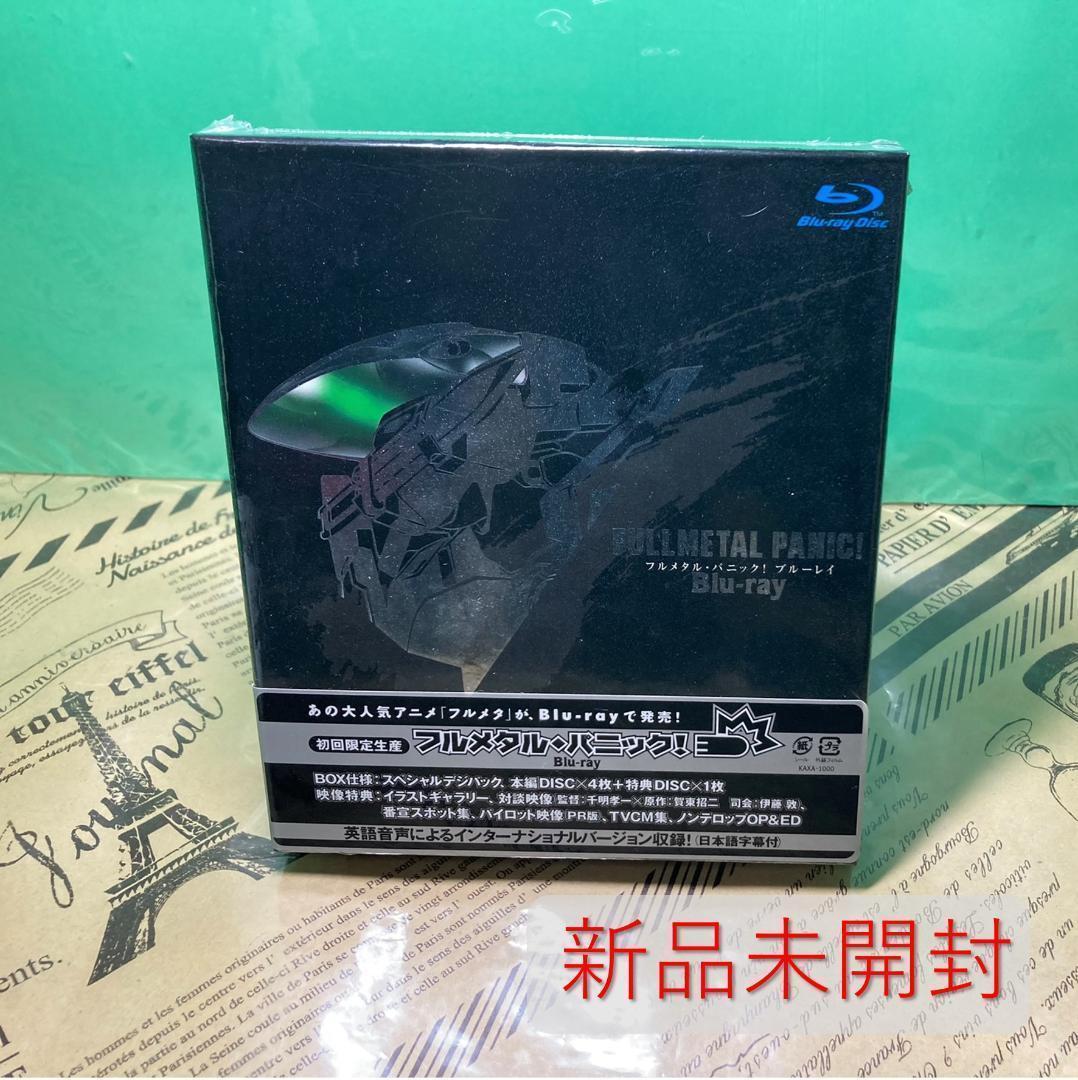 新品 フルメタル パニック Blu Ray Box 初回限定生産 Ruizvillandiego Com