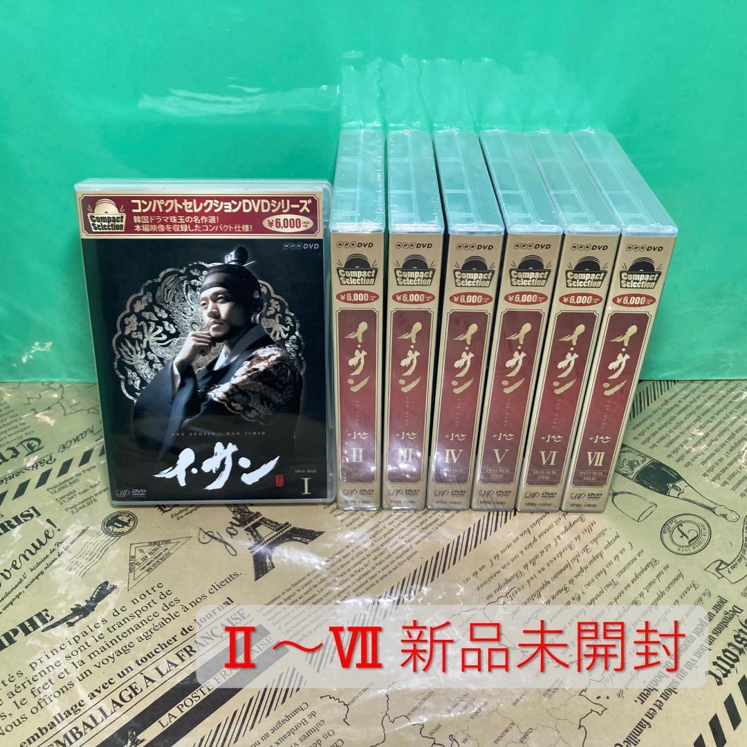 見事な DVD-BOX NHK 風神の門 第壱集 第弐集 戦国時代 ドラマ