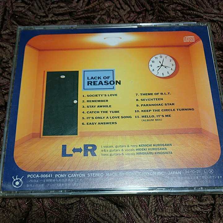 CDアルバム L⇔R lack of reason_画像2