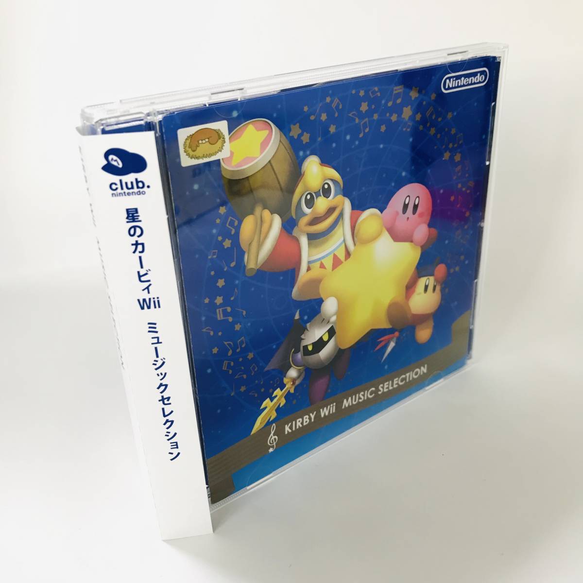星のカービィ Wii ミュージックセレクション クラブニンテンドー 