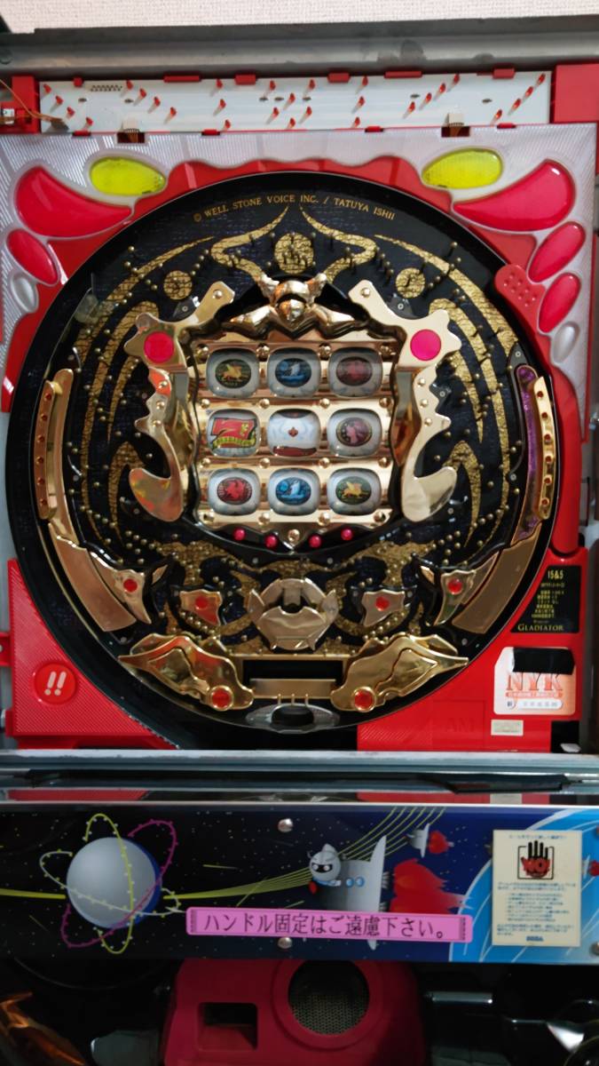 Yahoo!オークション - レトロ中古パチンコ実機/京楽/CR Yahoo!オークション - レトロ中古パチンコ実機/京楽/CR