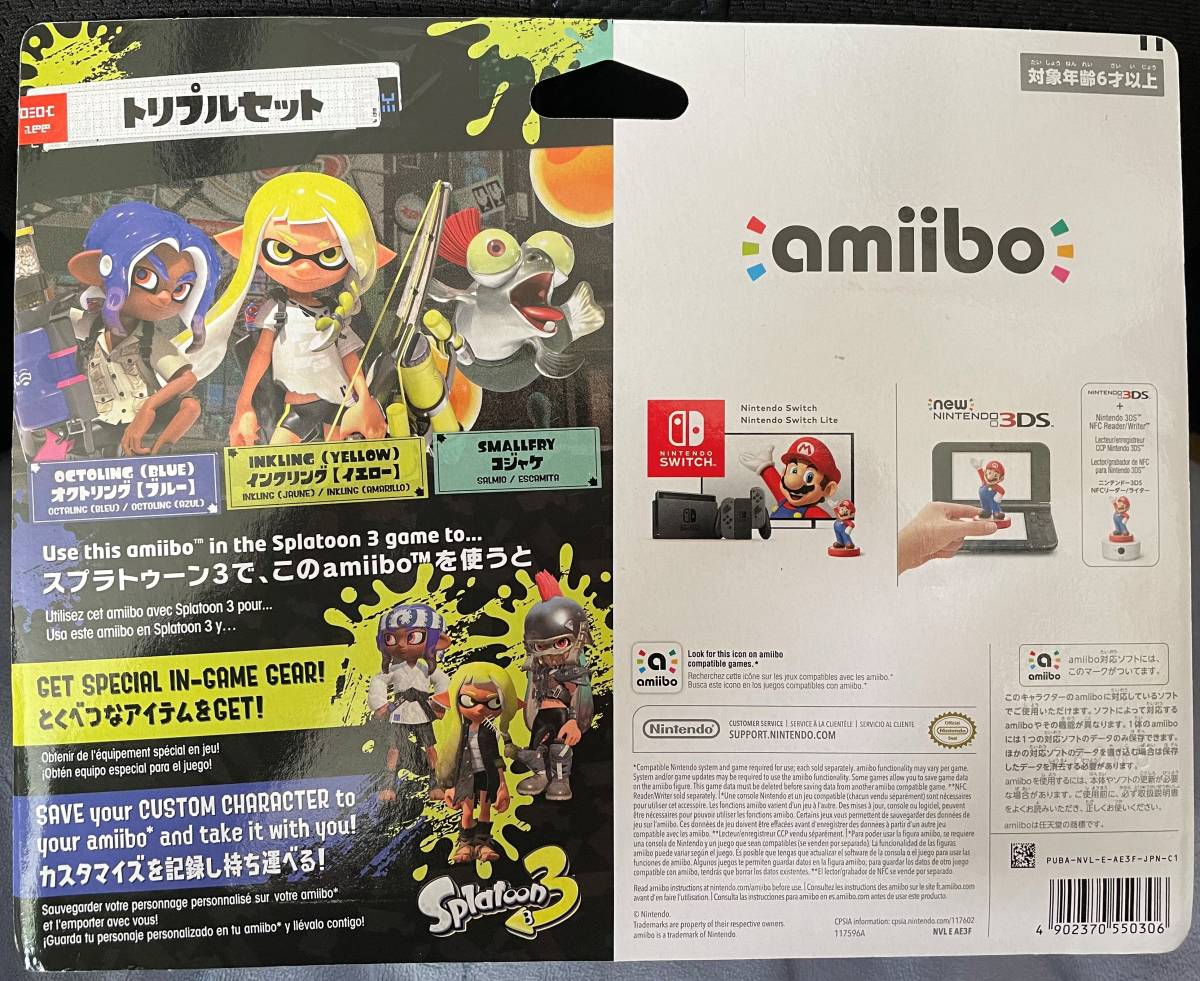 新品 未使用 未開封 amiibo アミーボ スプラトゥーン ３ シリーズ セット オクトリング ブルー インクリング イエロー コジャケ 1_画像2