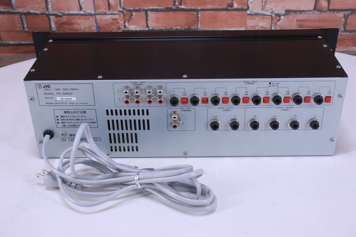 C3)JVC PS-DM300 DIGITAL MIXER 100V 19W 楽器/器材 売り値 Roland M