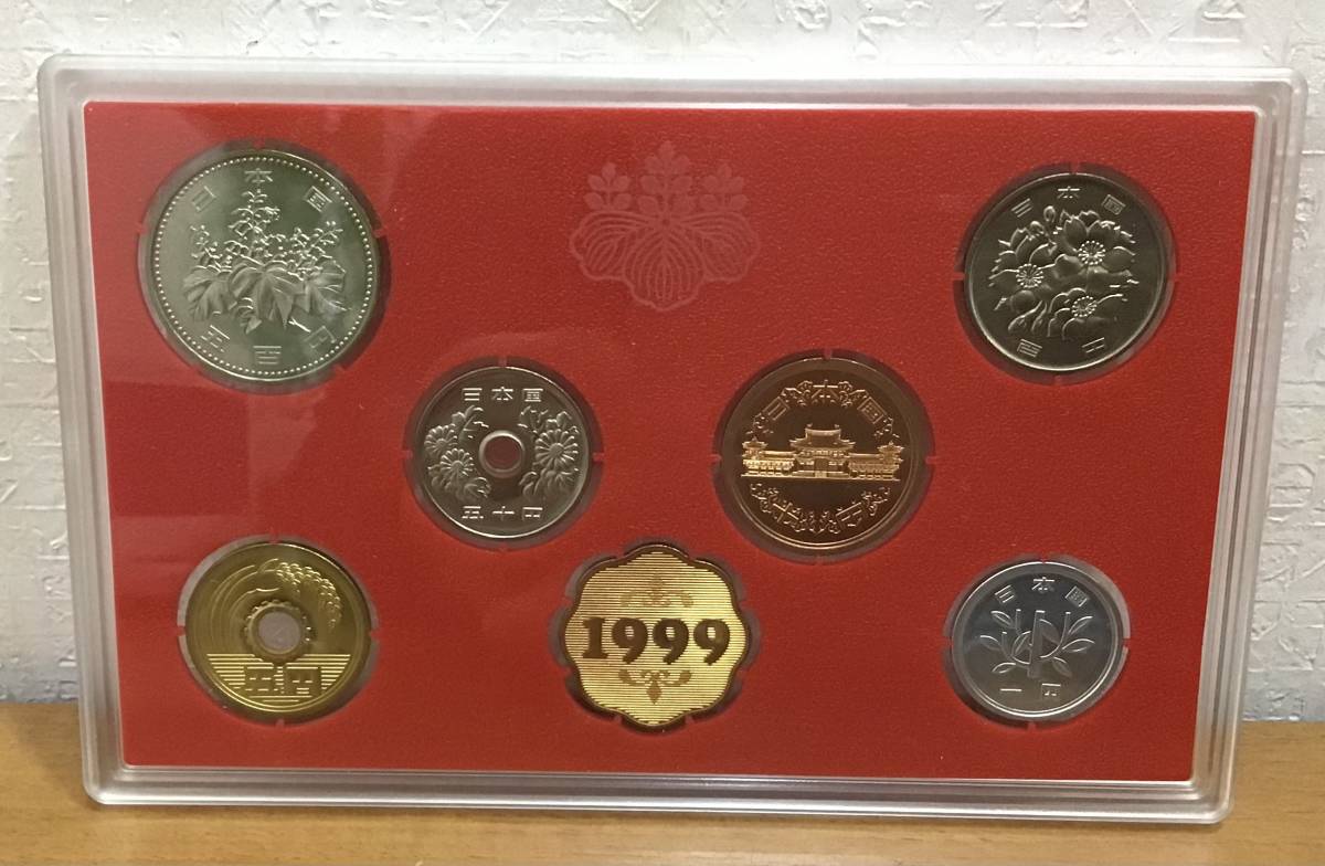 04-110:平成11年(1999年) 通常 貨幣セット Mint Set ミントセット MINT BUREAU JAPAN_画像5