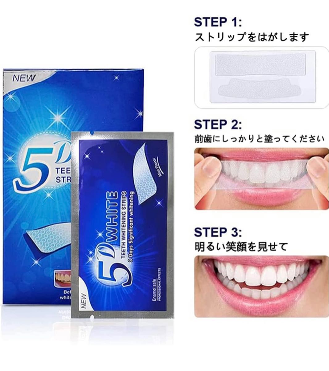 ホワイト二ング 1箱 14日28枚入り シートタイプ|PayPayフリマ