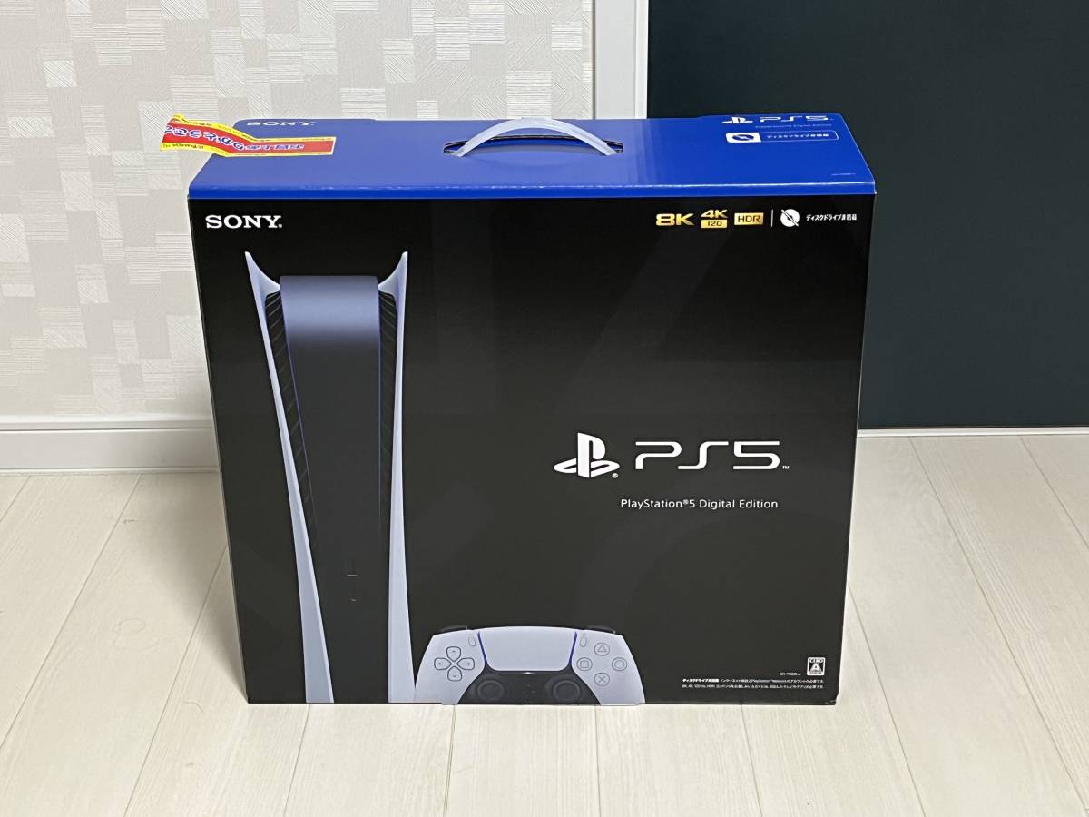 新品未開封 PS5 本体 PlayStation 5 デジタル・エディション (CFI-1100B01)