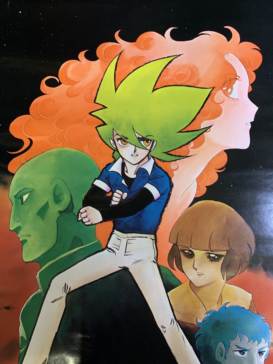 昭和レトロ アニメポスター「超人ロック』聖悠紀 ポスター anime 昭和レトロ アニメポスター「超人ロック』聖悠紀 ポスター anime