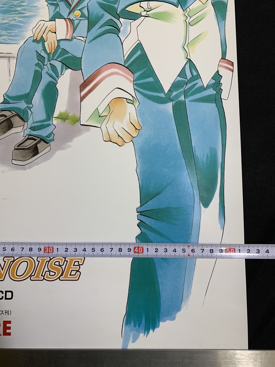 『アニメコレクター放出品 ポスター「CRESCENT NOISE クレセントノイズ」天野こずえ』_画像7